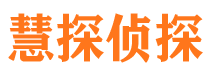 安龙市私家侦探